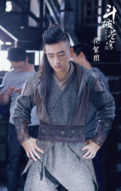 斗破苍穹