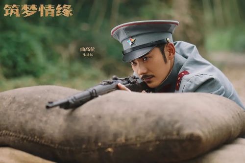 筑梦情缘