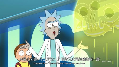 瑞克和莫蒂 第四季