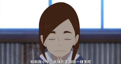 别对映像研出手！