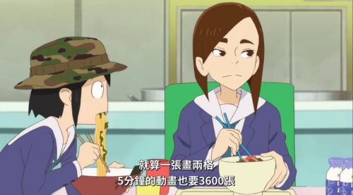 别对映像研出手！