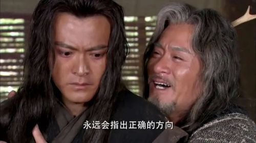 大舜