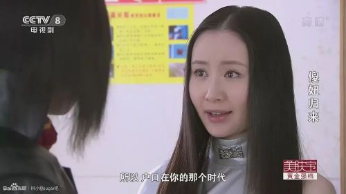 魔幻手机2：傻妞归来