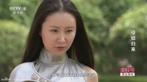 魔幻手机2：傻妞归来