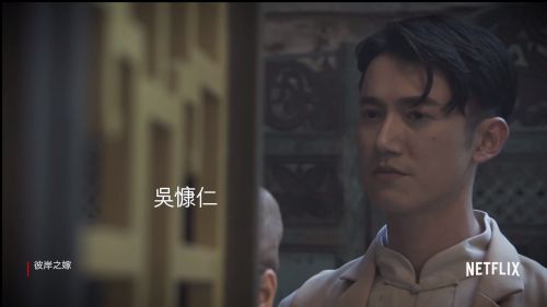 彼岸之嫁
