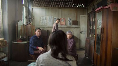 彼岸之嫁