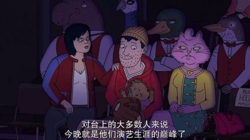 马男波杰克 第六季