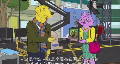 马男波杰克 第六季