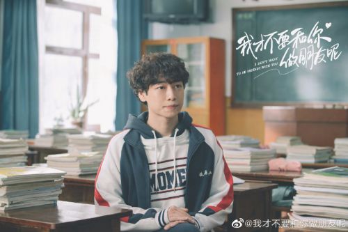 我才不要和你做朋友呢