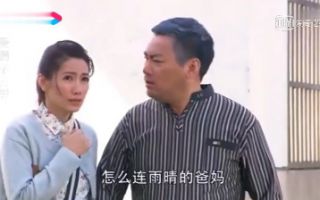 美女跟富婆女儿长得一样，富婆一见，立马察觉不对劲