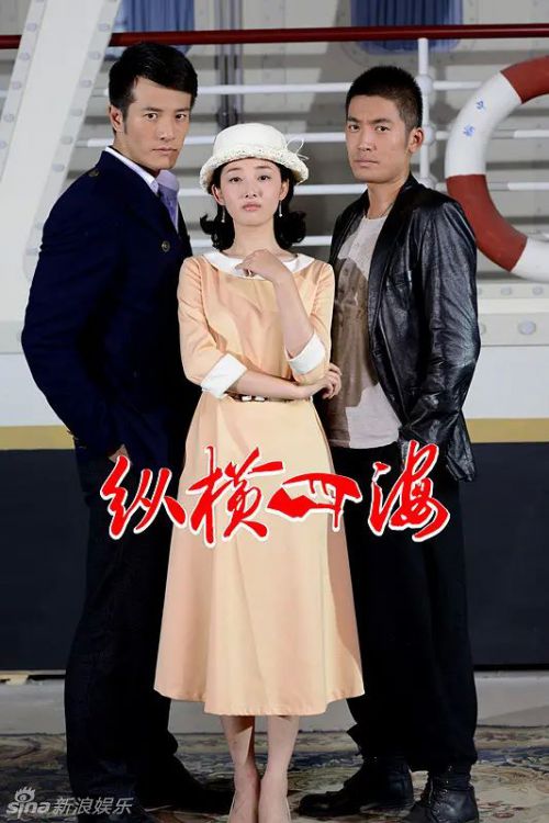 绝命追踪