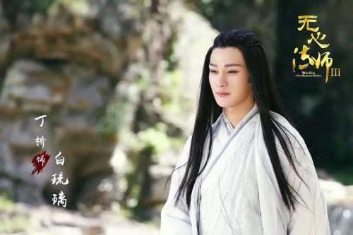 无心法师3