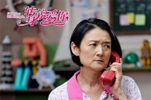 转身说爱你