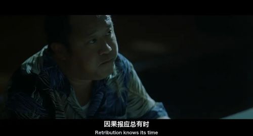 无间道 第二季