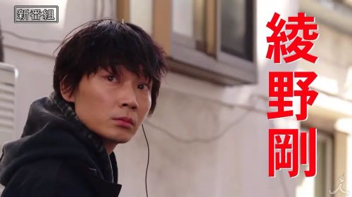 机动搜查队404