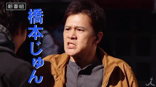 机动搜查队404