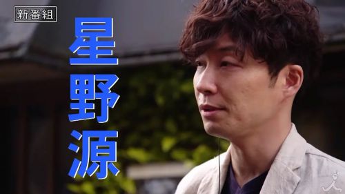 机动搜查队404