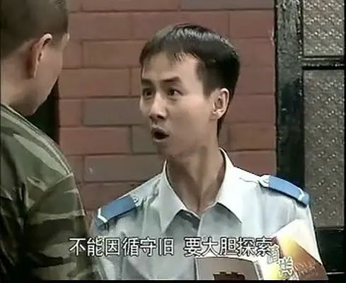 炊事班的故事