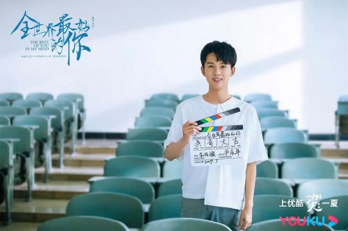全世界最好的你