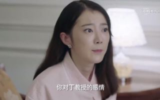 大学教授背着老婆孩子竟搞师生恋