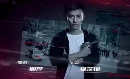 特案追缉