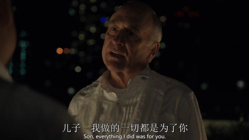 亿万 第二季