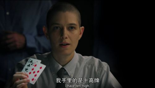 亿万 第二季