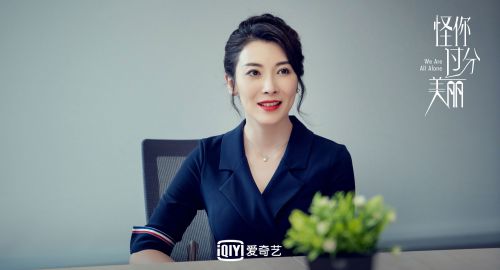 怪你过分美丽