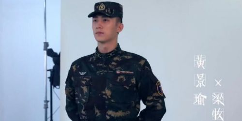 爱上特种兵