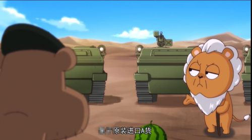 那年那兔那些事第三季