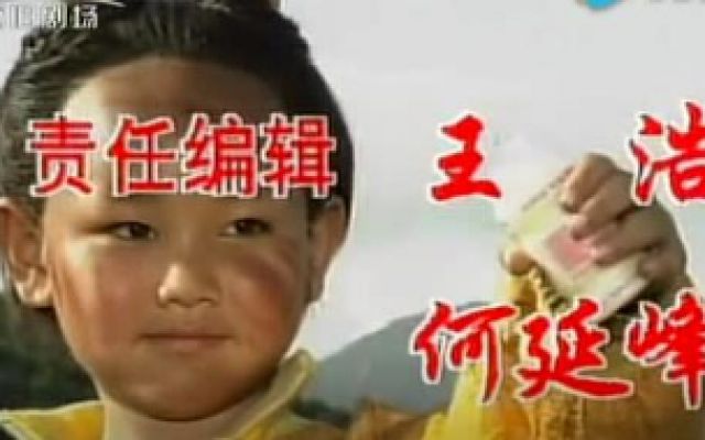 怀旧片：电视剧《小龙人》片头曲 小龙人之歌 （1993年）
