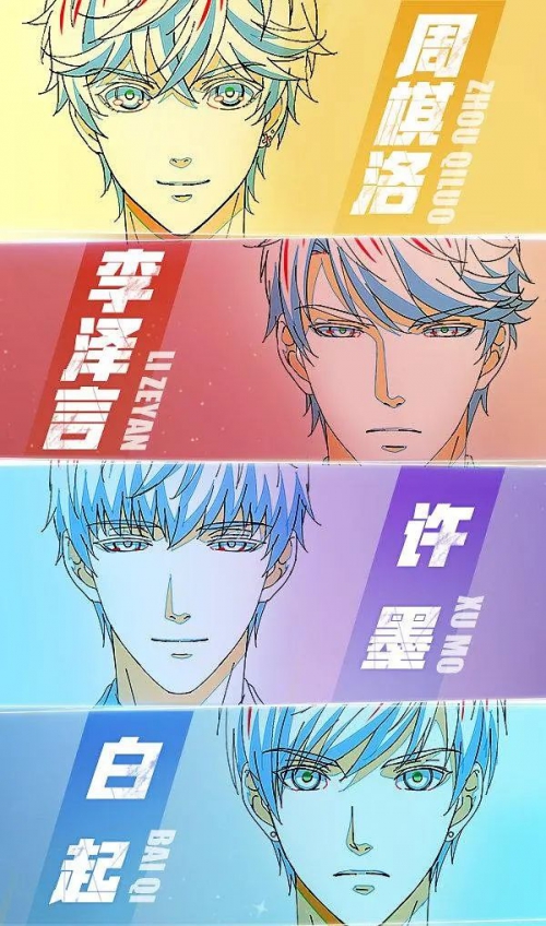 恋与制作人