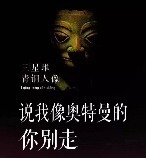 如果国宝会说话第三季