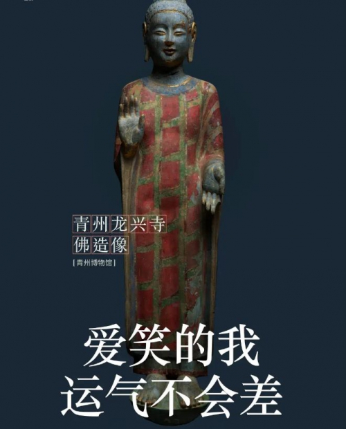 如果国宝会说话第三季