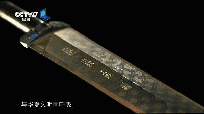如果国宝会说话第三季