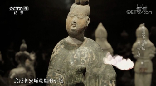 如果国宝会说话第三季