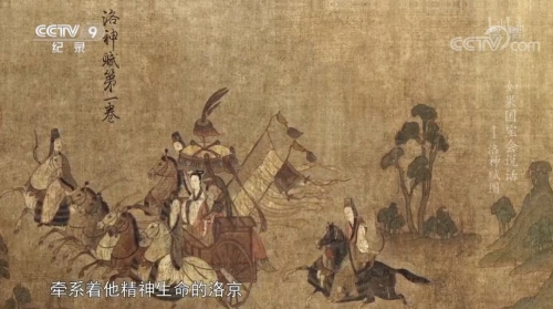 如果国宝会说话第三季