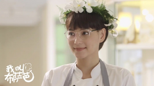 我叫布萨芭