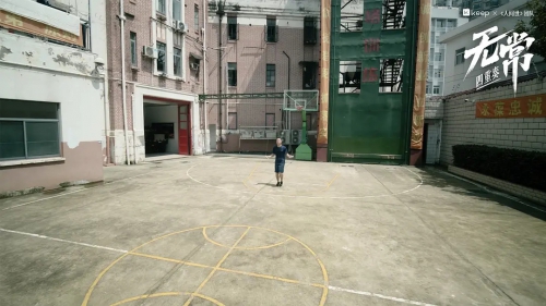 无常·四重奏