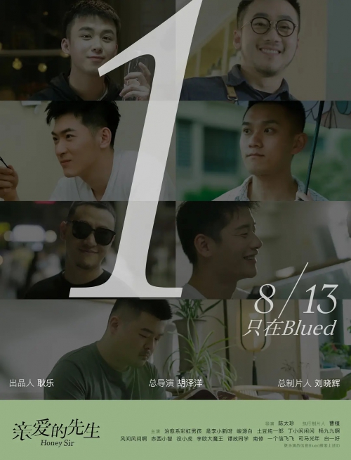 亲爱的先生