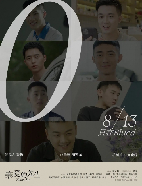 亲爱的先生