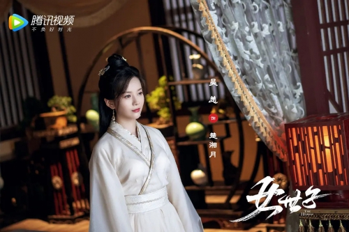女世子