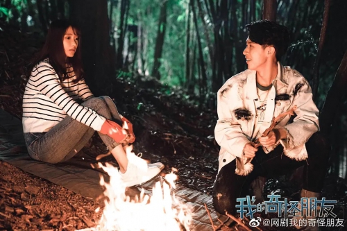 我的奇怪朋友