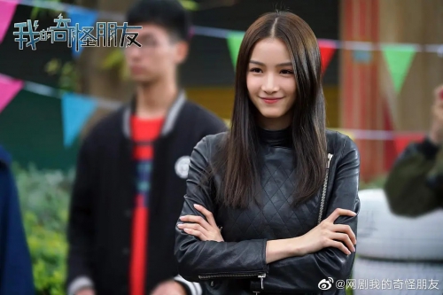我的奇怪朋友