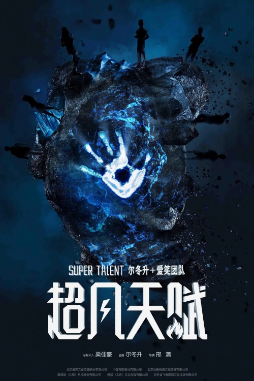 我的奇怪朋友