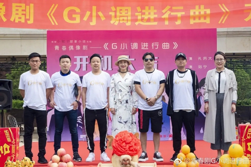 G小调进行曲