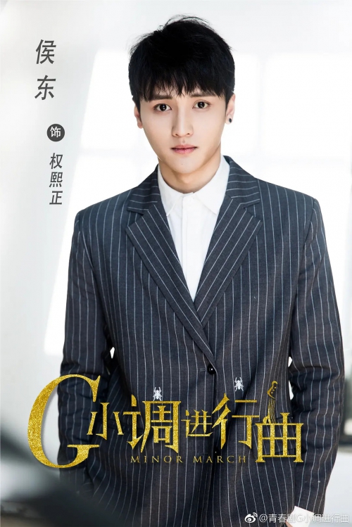 G小调进行曲