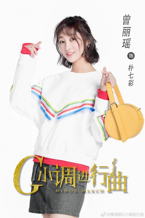 G小调进行曲