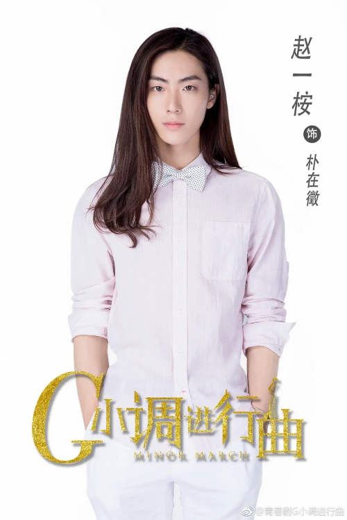 G小调进行曲