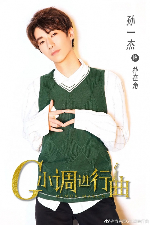 G小调进行曲